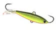 Eepe Vene Tasapainopilkki - Horizontal Ice-Fishing Lures - 031120204 - 9