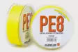 Guideline Xstream PE Backing 60lb 300m Yellow - Braided Backing - 7033840137677 - 1