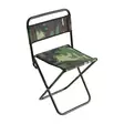 Mikado Fishing Chair 004 Camo - Feeder & Specialist Chairs - 5900637633877 - 1