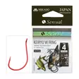 Mikado Sensual Keiryu with Ring Red - Eyed & Spade End Hooks - 5900637619307 - 2