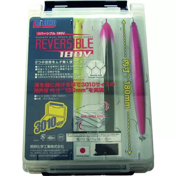 Meiho Reversible 180V - Lure Boxes - 4963189913539 - 1